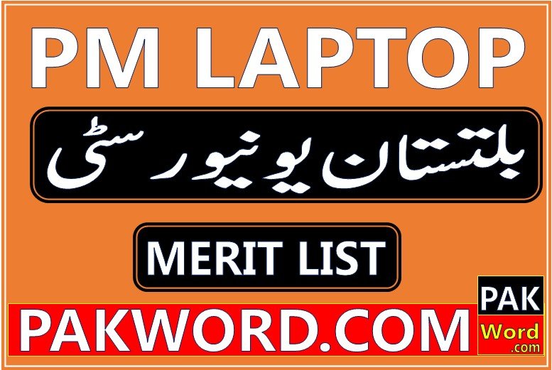 Baltistan University Prime Minister Laptop Merit list