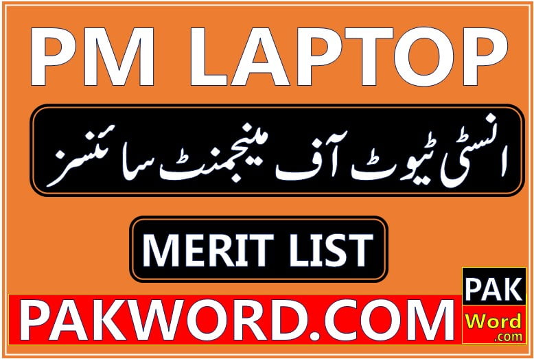 institute of management sciences pesahawar laptop merit list