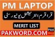 karakoram university pm laptop merit list