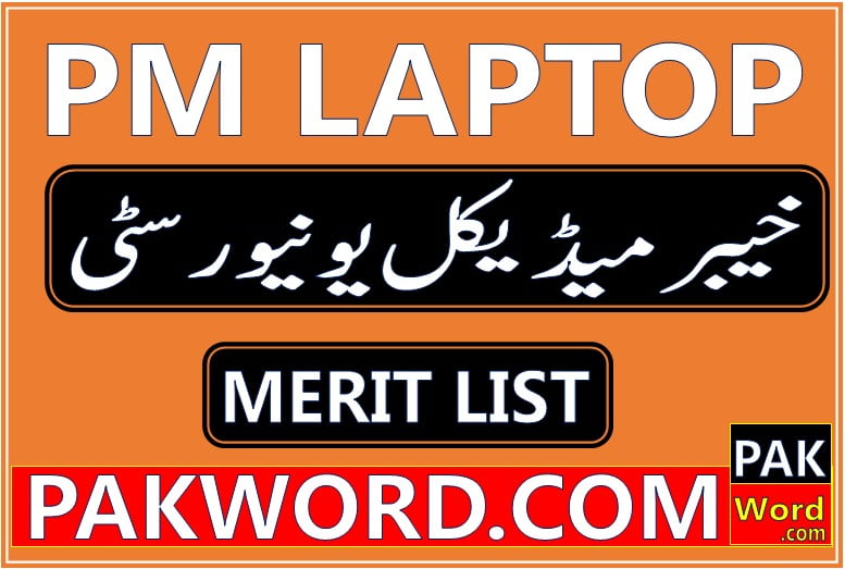khyber medical university pm laptop merit list