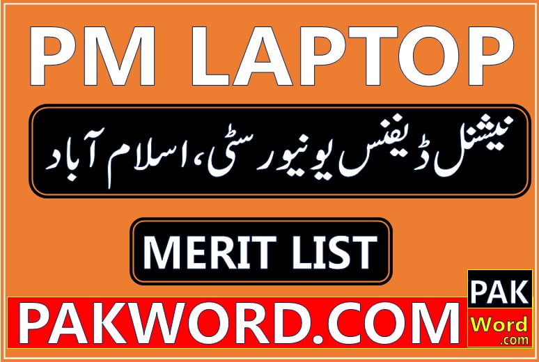 ndu islamabad pm laptop merit list