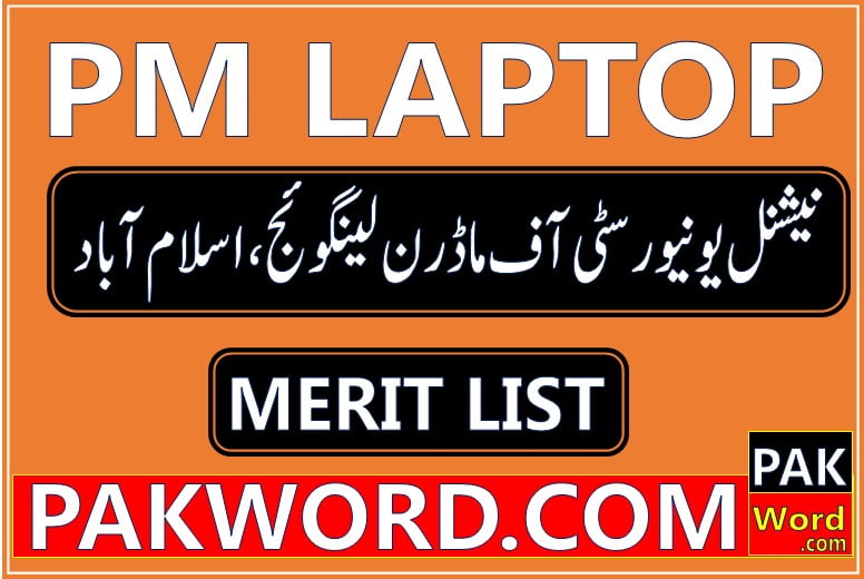 nums islamabad pm laptop merit list