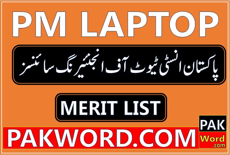 pakistan institute of engineering and sciences laptop merit list