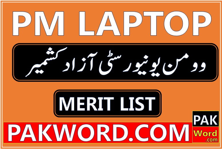women university ajk pm laptop merit list