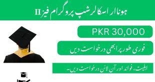 Honhaar Scholarship Program Phase-II