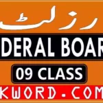 FBISE Result 9 Class Annual Exam