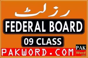 FBISE Result 9 Class Annual Exam