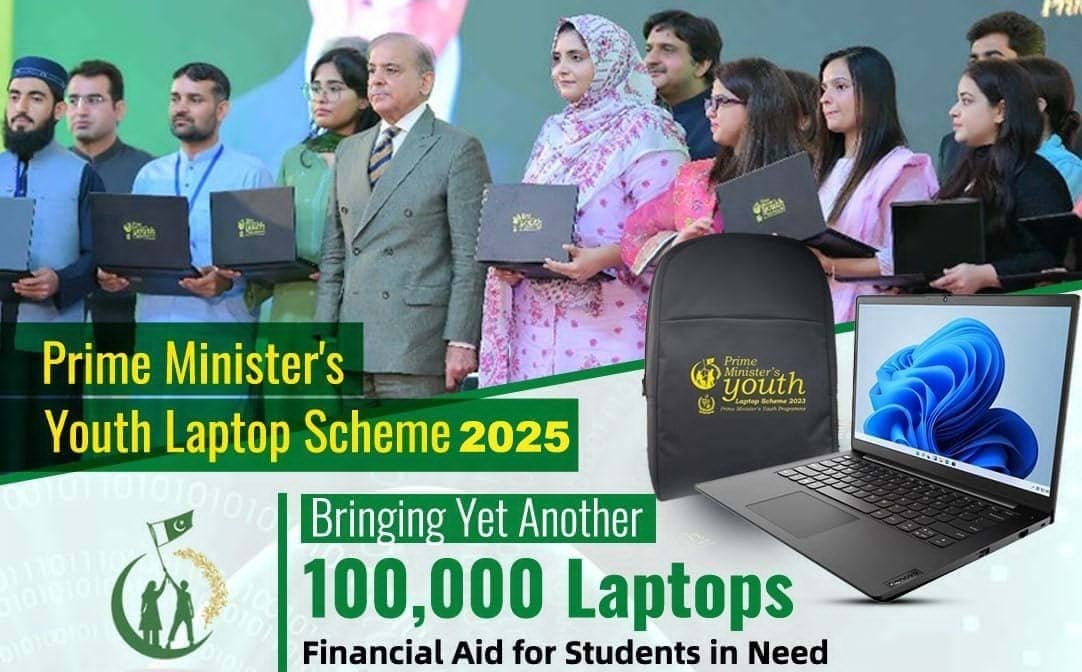 PM Laptop Scheme