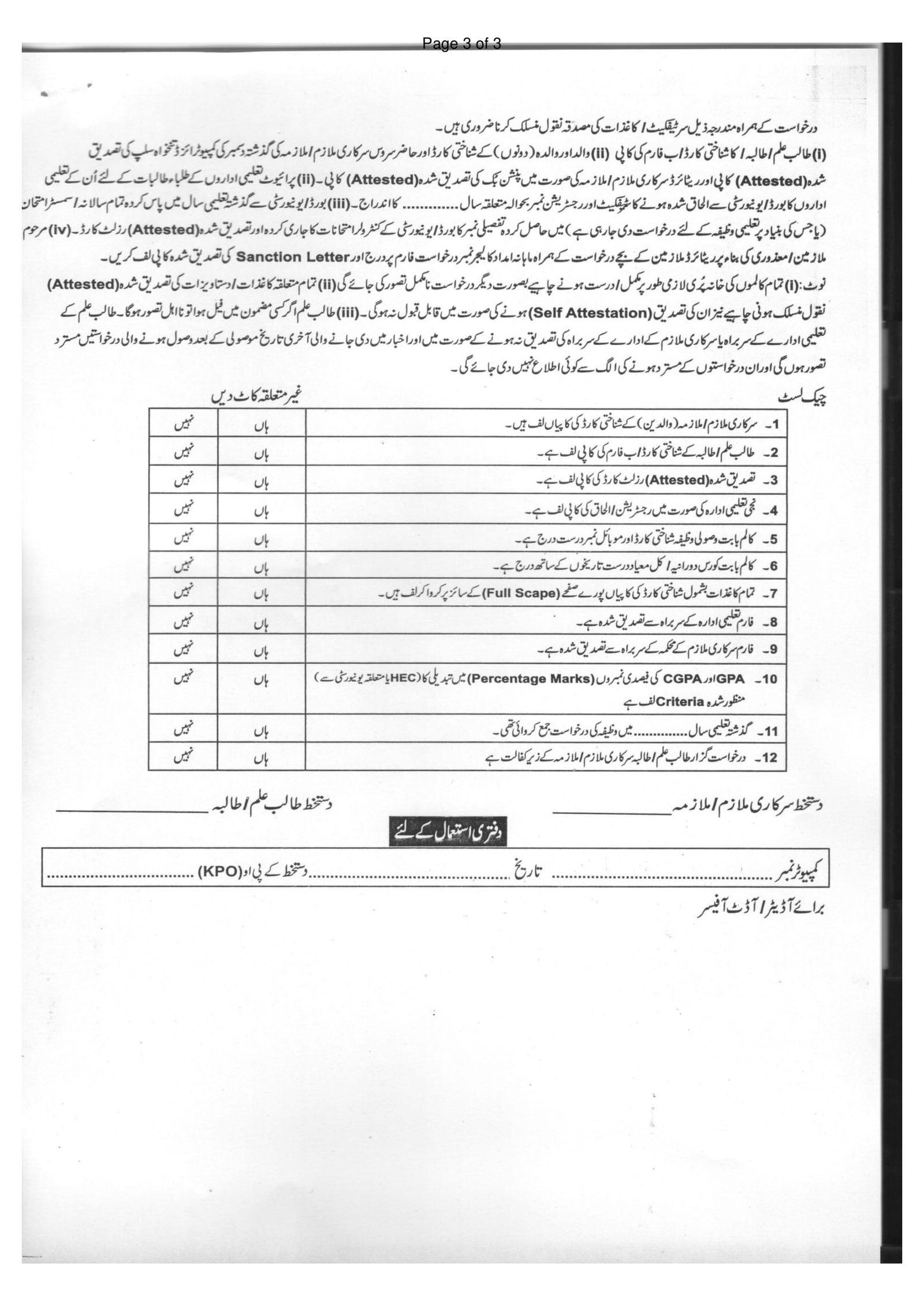 BF Scholarship Page 3
