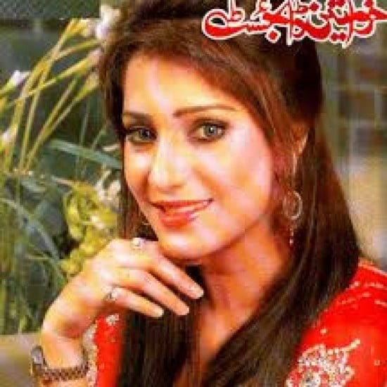 download khawateen digest September 2025