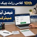BISE Faisalabad Matric Result 2026
