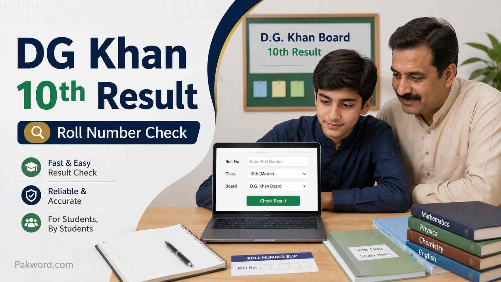Student checking BISE DG Khan 10th class result by roll number
