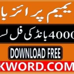 Rs 40000 prize bond draw 10 March 2026 Rawalpindi result