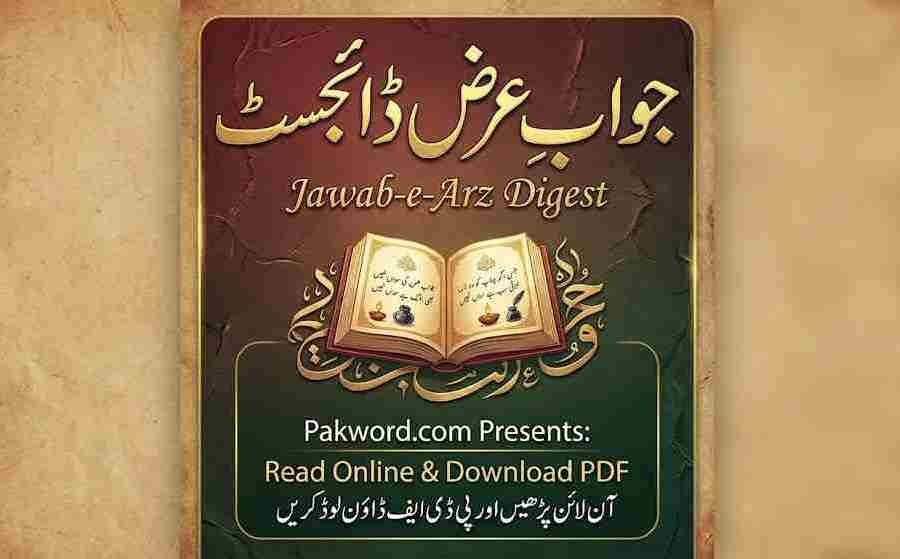 Jawab-e-Arz Digest Read Online PDF Cover – Urdu Monthly Magazine